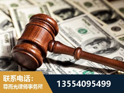 海伦-离婚纠纷律师