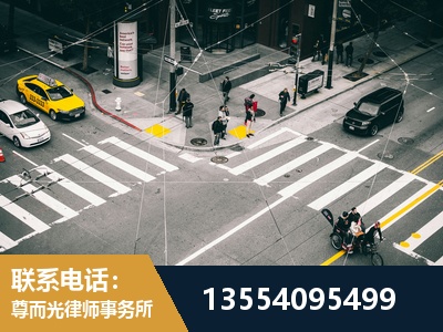 海伦-刑事诉讼律师