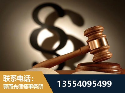 海伦-顶尖律师团队