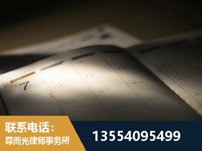 海伦-故意伤害罪辩护律师