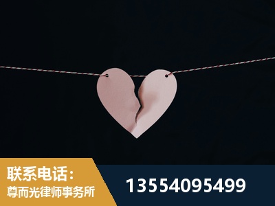 海伦-诉讼离婚专业律师