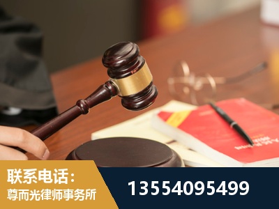 海伦-工伤赔偿律师