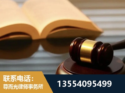 海伦-离婚财产分割律师