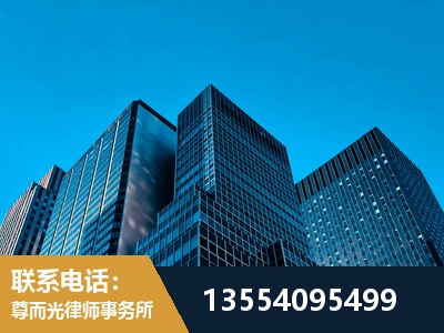 海伦-刑事案件律师