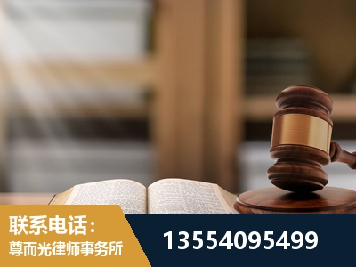 海伦-劳动仲裁律师