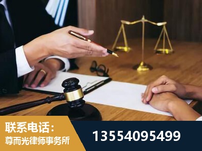 海伦-婚内出轨离婚律师