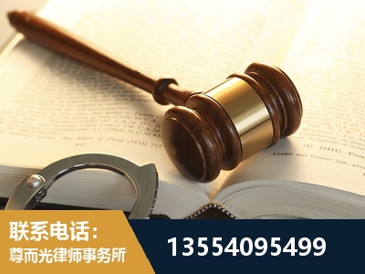 海伦-离婚律师