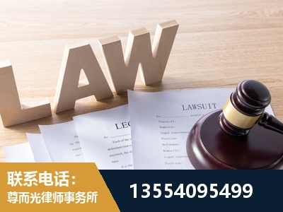 海伦-劳资纠纷法律顾问